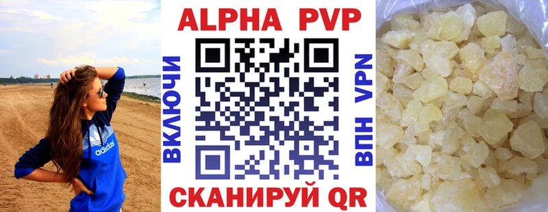 Alpha PVP крисы CK  Купить закладки  Сегежа 