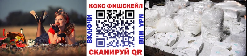 COCAIN Эквадор  Купить  Сегежа 