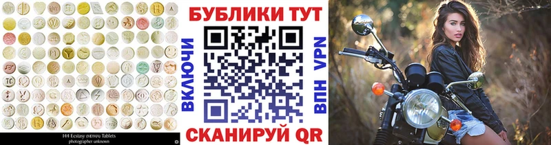 Купить закладки  Сегежа  Ecstasy 280мг 