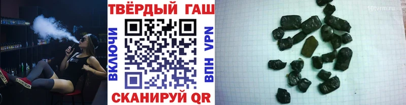 ГАШ гарик  Купить закладки  Сегежа 