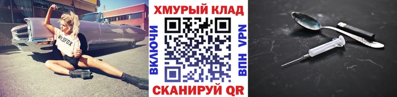 Героин гречка Купить Сегежа