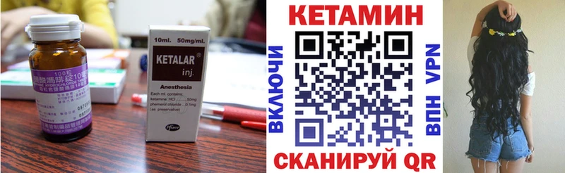 Кетамин ketamine  Купить  Сегежа 