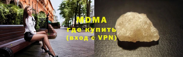 экстази Костерёво