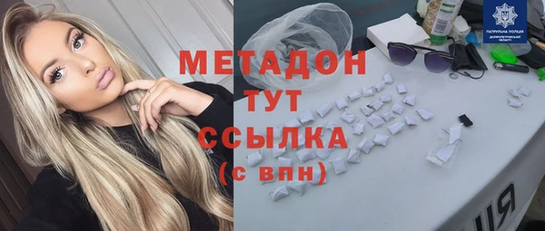 метадон Корсаков