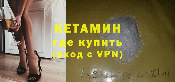экстази Костерёво