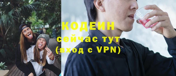 экстази Костерёво