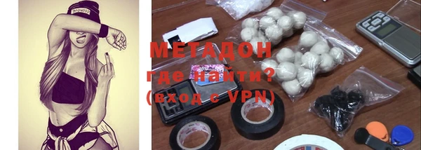 метамфетамин Коряжма