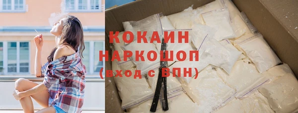 экстази Костерёво