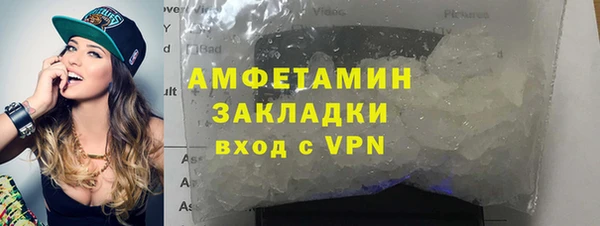 метамфетамин Коряжма
