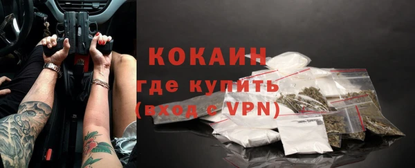 экстази Костерёво