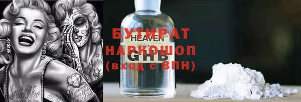 метамфетамин Коряжма