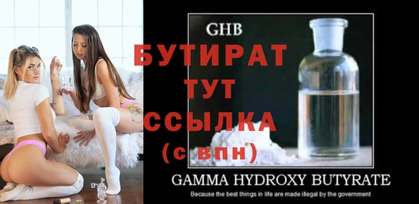экстази Костерёво