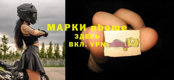 экстази Костерёво