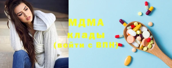 экстази Костерёво