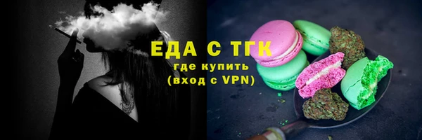 метамфетамин Коряжма