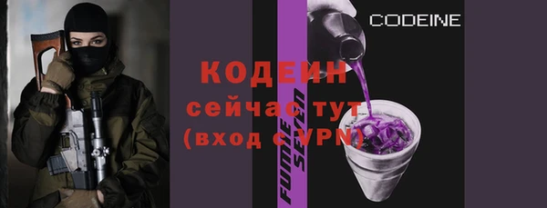 экстази Костерёво