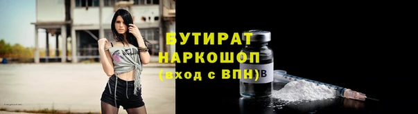 экстази Костерёво
