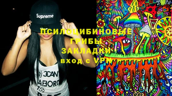 экстази Костерёво