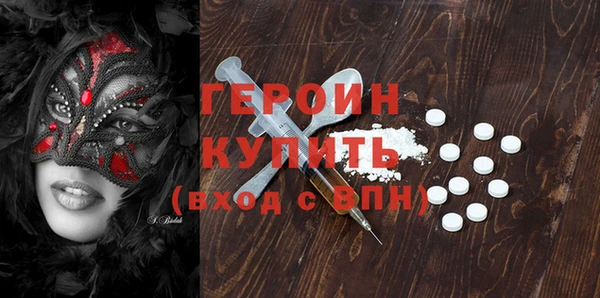 метамфетамин Коряжма