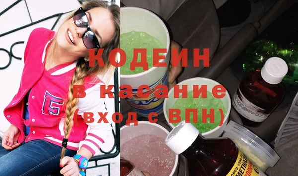 экстази Костерёво