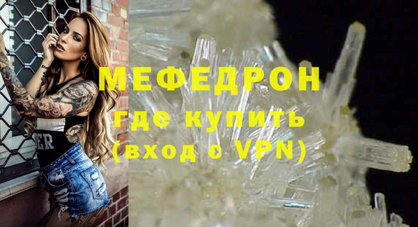 метамфетамин Коряжма