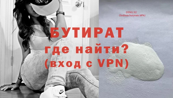 метамфетамин Коряжма