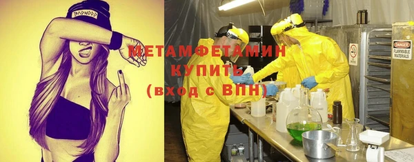 экстази Костерёво