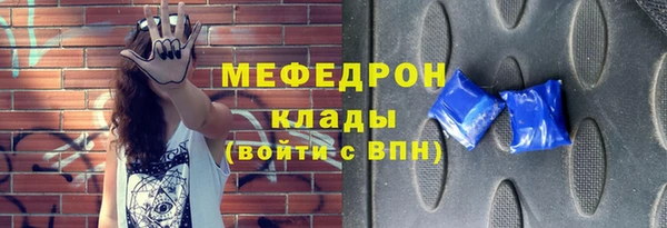 экстази Костерёво