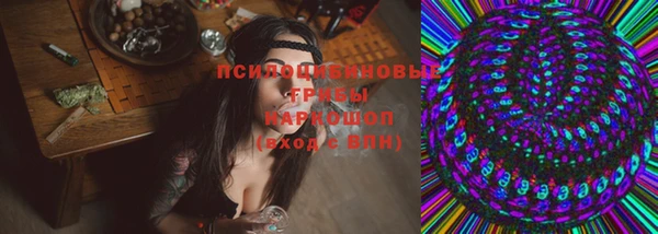 метамфетамин Коряжма