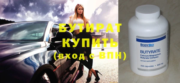 кокаин Козельск