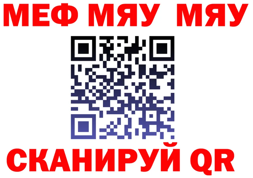 МЕФ VHQ ССЫЛКА это OMG Сегежа