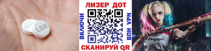 Лсд 25 экстази ecstasy  Купить закладки  Сегежа 