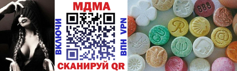 MDMA Molly  Купить  Сегежа 