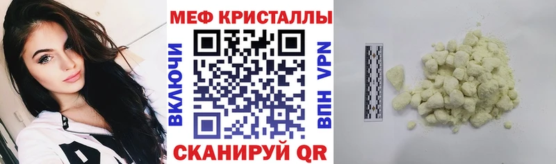 Купить Сегежа МЯУ-МЯУ мука