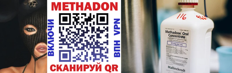 Купить закладки  Сегежа  МЕТАДОН VHQ 