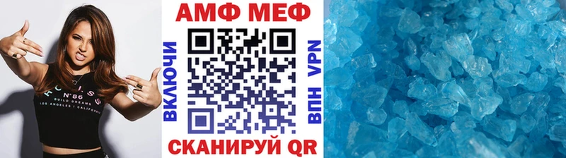 Первитин витя  Купить  Сегежа 