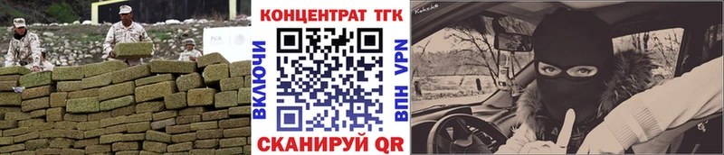 Купить закладки  Сегежа  ТГК жижа 
